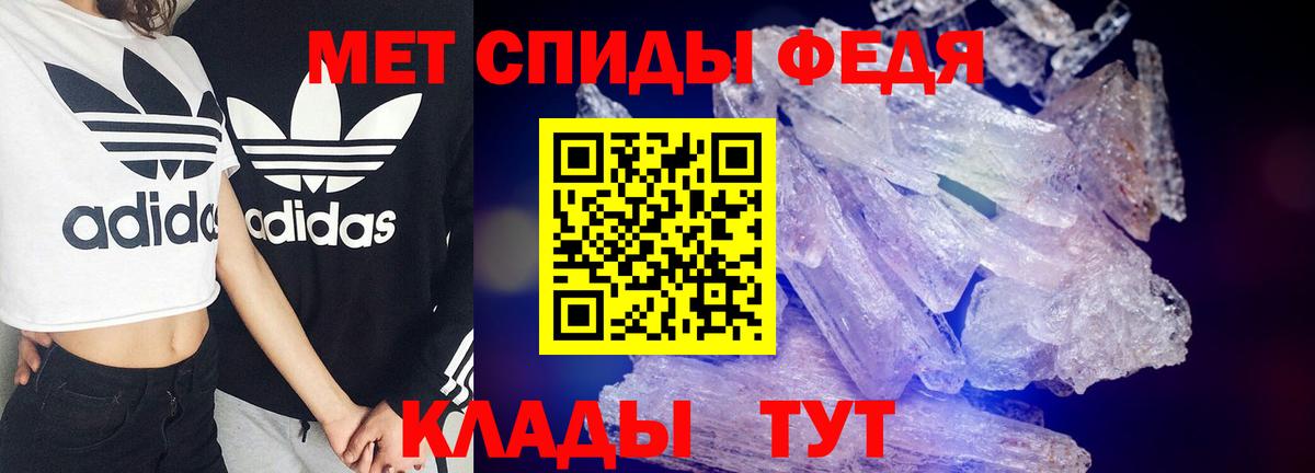 АМФ Розовый Дятьково
