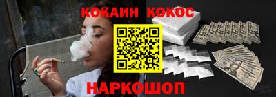 кристаллы Чебоксары