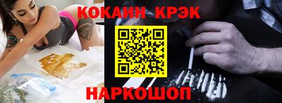 кристаллы Чебоксары