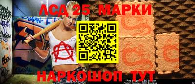 марки nbome Чебаркуль
