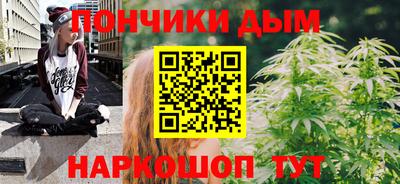 кристаллы Чебоксары