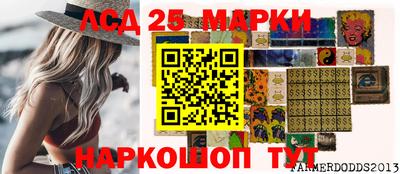 марки nbome Чебаркуль