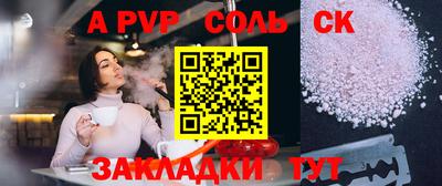 mdpv Чапаевск