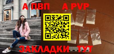 кристаллы Чебоксары