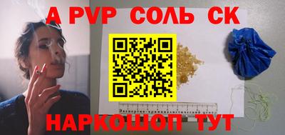 кристаллы Чебоксары