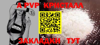 mdpv Чапаевск