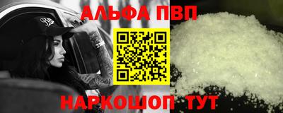 кристаллы Чебоксары