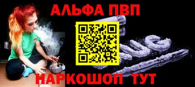марки nbome Чебаркуль