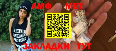 mdpv Чапаевск