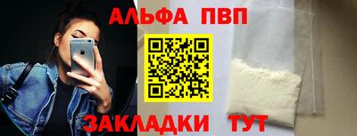 mdpv Чапаевск