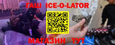 кристаллы Чебоксары