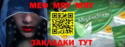 марки nbome Чебаркуль