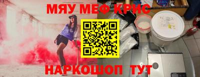 кристаллы Чебоксары