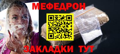 mdpv Чапаевск