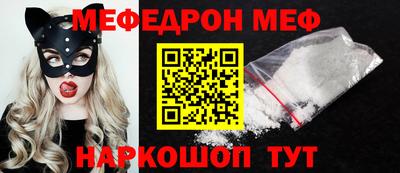 кристаллы Чебоксары