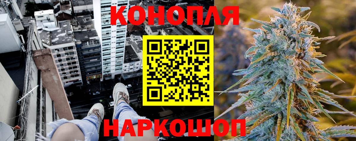 Конопля OG Kush  Бошки Шишки LSD WEED  Бошки Шишки планчик  Бошки марихуана LSD WEED  Вход с VPN  Дятьково 